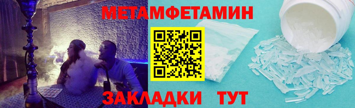 Амфетамин  Amphetamine VHQ  АМФЕТАМИН  Малоярославец  Вход с VPN 
