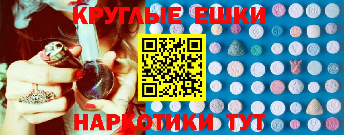 Ecstasy mix  Вход с VPN  это официальный сайт  Малоярославец 