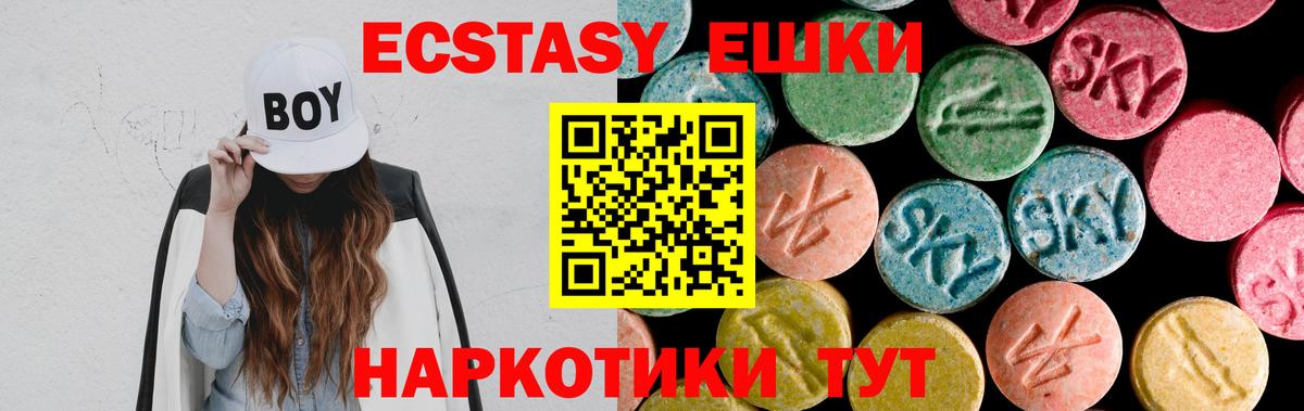 Ecstasy Philipp Plein Малоярославец