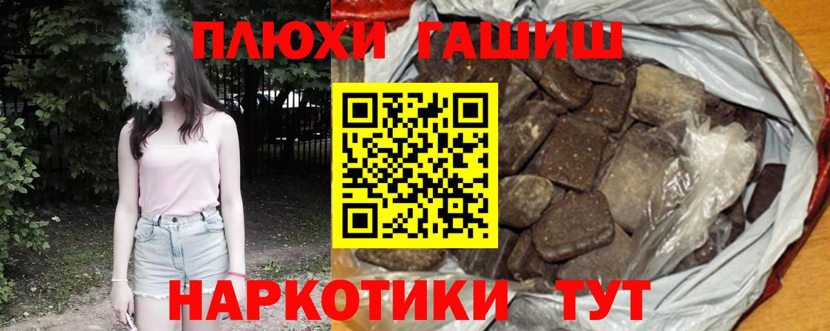 Малоярославец  Гашиш Изолятор  Вход с VPN 