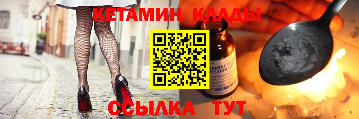 hydra ONION  shop как зайти  КЕТАМИН ketamine  Вход с VPN  Малоярославец  Кетамин VHQ 