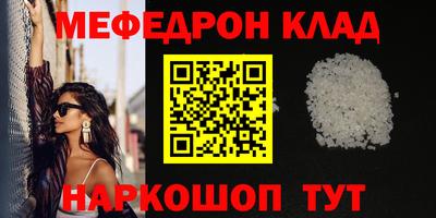 каннабис Старая Купавна