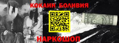 кокаин VHQ Среднеуральск