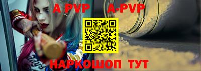 mdpv Тверь