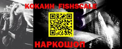 каннабис Старая Купавна