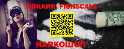 каннабис Старая Купавна