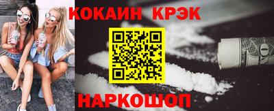 каннабис Старая Купавна