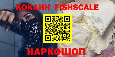 ГАЛЛЮЦИНОГЕННЫЕ ГРИБЫ Татарск