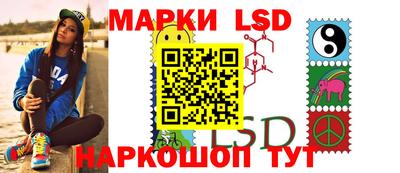 каннабис Старая Купавна