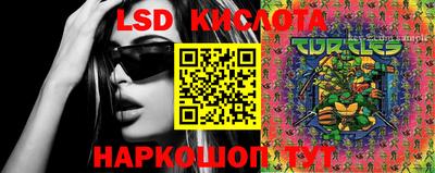каннабис Старая Купавна