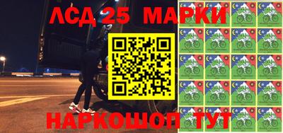 марихуана Ставрополь