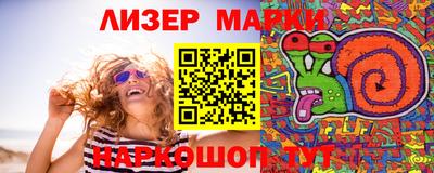 марихуана Ставрополь