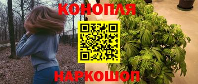 марихуана Ставрополь