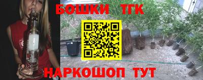 марихуана Ставрополь