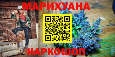 марихуана Ставрополь