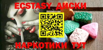 ГАЛЛЮЦИНОГЕННЫЕ ГРИБЫ Татарск