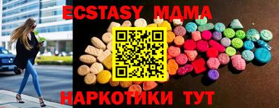 каннабис Старая Купавна