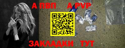 mdpv Тверь