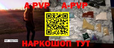 ГАЛЛЮЦИНОГЕННЫЕ ГРИБЫ Татарск