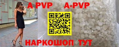 ГАЛЛЮЦИНОГЕННЫЕ ГРИБЫ Татарск