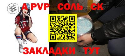 ГАЛЛЮЦИНОГЕННЫЕ ГРИБЫ Татарск