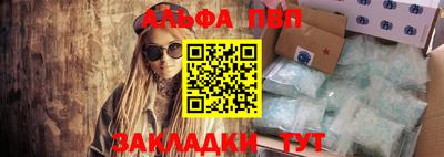 mdpv Тверь