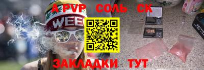 mdpv Тверь