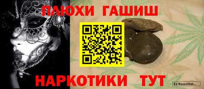 каннабис Тара