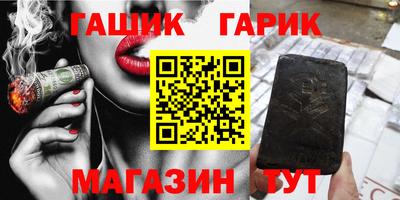 марихуана Ставрополь