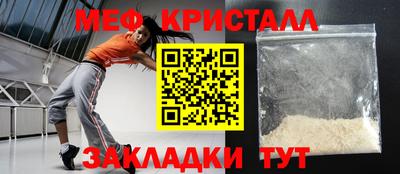 ГАЛЛЮЦИНОГЕННЫЕ ГРИБЫ Татарск