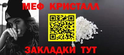 каннабис Старая Купавна