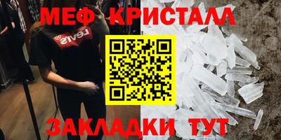 марихуана Ставрополь