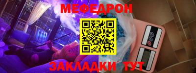кокаин VHQ Среднеуральск