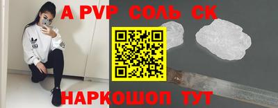 mdpv Тверь