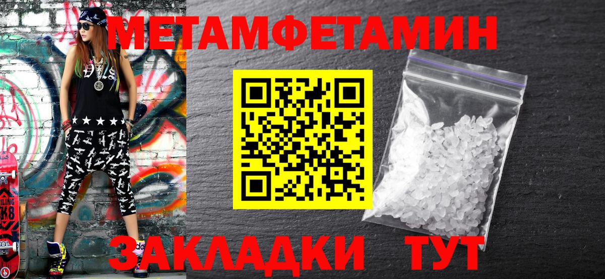 Метамфетамин витя  Вход с VPN  Малоярославец  Метамфетамин витя 