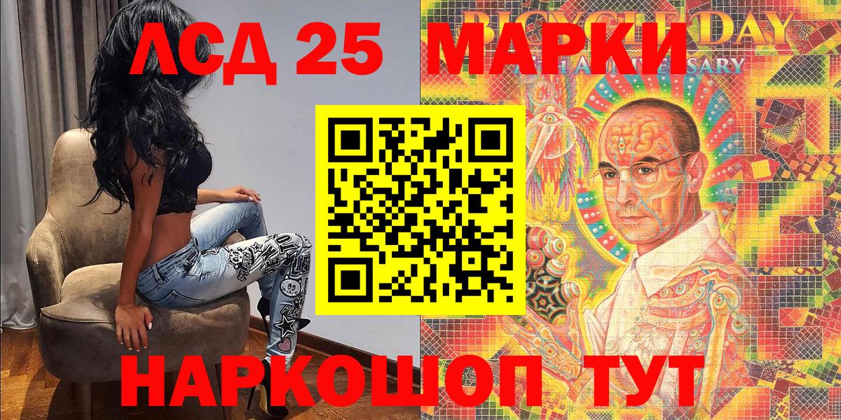 Марки N-bome  купить закладку  Марки NBOMe 1500мкг  Малоярославец  Марки NBOMe 1500мкг  Вход с VPN 