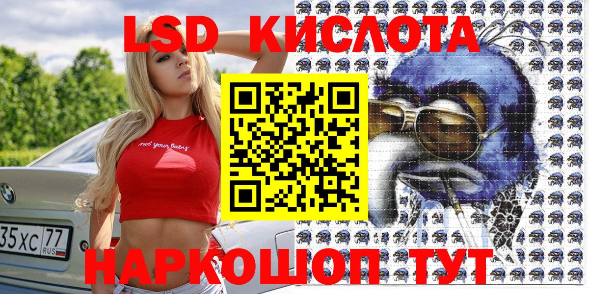 Марки N-bome 1500мкг Малоярославец