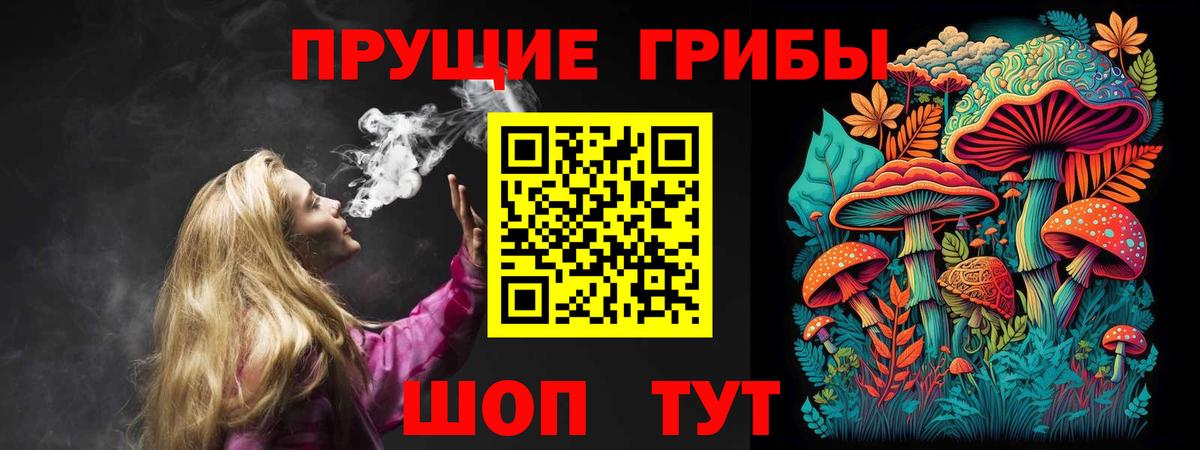 Галлюциногенные грибы ЛСД  Галлюциногенные грибы мухоморы  Вход с VPN  Малоярославец 